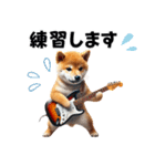 柴犬ギタリスト（個別スタンプ：38）