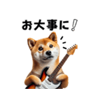 柴犬ギタリスト（個別スタンプ：39）