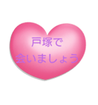 会いましょう【神奈川】（個別スタンプ：6）