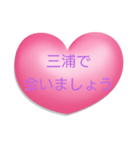 会いましょう【神奈川】（個別スタンプ：7）