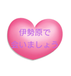 会いましょう【神奈川】（個別スタンプ：8）
