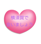 会いましょう【神奈川】（個別スタンプ：9）