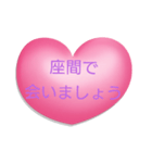 会いましょう【神奈川】（個別スタンプ：11）