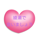 会いましょう【神奈川】（個別スタンプ：13）