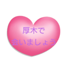 会いましょう【神奈川】（個別スタンプ：15）