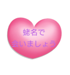 会いましょう【神奈川】（個別スタンプ：18）