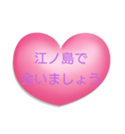 会いましょう【神奈川】（個別スタンプ：19）