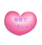 会いましょう【神奈川】（個別スタンプ：22）
