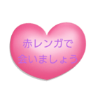 会いましょう【神奈川】（個別スタンプ：24）