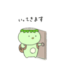 お出かけかっぱっぱ（個別スタンプ：1）