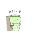 お出かけかっぱっぱ（個別スタンプ：2）