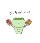 お出かけかっぱっぱ（個別スタンプ：4）