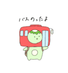 お出かけかっぱっぱ（個別スタンプ：7）