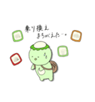 お出かけかっぱっぱ（個別スタンプ：8）