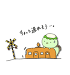 お出かけかっぱっぱ（個別スタンプ：9）
