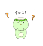 お出かけかっぱっぱ（個別スタンプ：11）