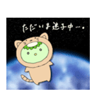 お出かけかっぱっぱ（個別スタンプ：12）