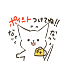 ねこ妻まをぢ（個別スタンプ：22）