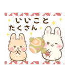 (再販)飛びだす♡らぶりーらびっつ年末年始（個別スタンプ：8）