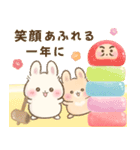 (再販)飛びだす♡らぶりーらびっつ年末年始（個別スタンプ：10）