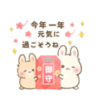 (再販)飛びだす♡らぶりーらびっつ年末年始（個別スタンプ：11）