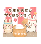 (再販)飛びだす♡らぶりーらびっつ年末年始（個別スタンプ：12）