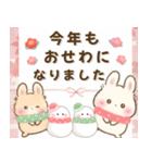 (再販)飛びだす♡らぶりーらびっつ年末年始（個別スタンプ：15）