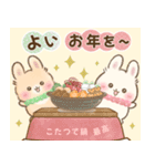 (再販)飛びだす♡らぶりーらびっつ年末年始（個別スタンプ：16）