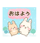 (再販)飛びだす♡らぶりーらびっつ年末年始（個別スタンプ：23）