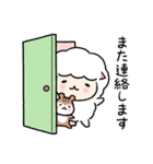 いやひつじ 挨拶（個別スタンプ：38）