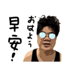 おもしろい友達 part3（個別スタンプ：2）