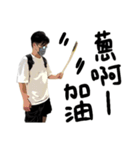 おもしろい友達 part3（個別スタンプ：3）