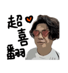 おもしろい友達 part3（個別スタンプ：6）