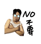 おもしろい友達 part3（個別スタンプ：8）