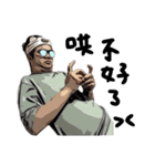 おもしろい友達 part3（個別スタンプ：10）