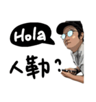 おもしろい友達 part3（個別スタンプ：12）