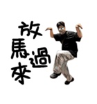 おもしろい友達 part3（個別スタンプ：17）