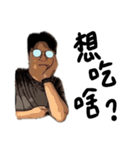 おもしろい友達 part3（個別スタンプ：20）