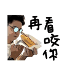 おもしろい友達 part3（個別スタンプ：21）