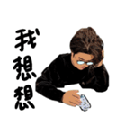 おもしろい友達 part3（個別スタンプ：27）