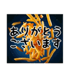 ポテト好きな人が使えるスタンプ（個別スタンプ：32）