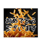 ポテト好きな人が使えるスタンプ（個別スタンプ：39）