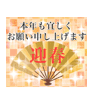 ❤️華やか鮮やかお正月❤️（個別スタンプ：3）