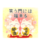 ❤️華やか鮮やかお正月❤️（個別スタンプ：10）