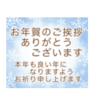 ❤️華やか鮮やかお正月❤️（個別スタンプ：18）