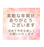 ❤️華やか鮮やかお正月❤️（個別スタンプ：19）