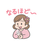 みーちゃんLINEスタンプ02（個別スタンプ：15）