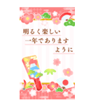 再販大きい華やかモダンな大人可愛いお正月（個別スタンプ：5）