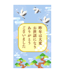 再販大きい華やかモダンな大人可愛いお正月（個別スタンプ：6）