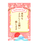 再販大きい華やかモダンな大人可愛いお正月（個別スタンプ：7）